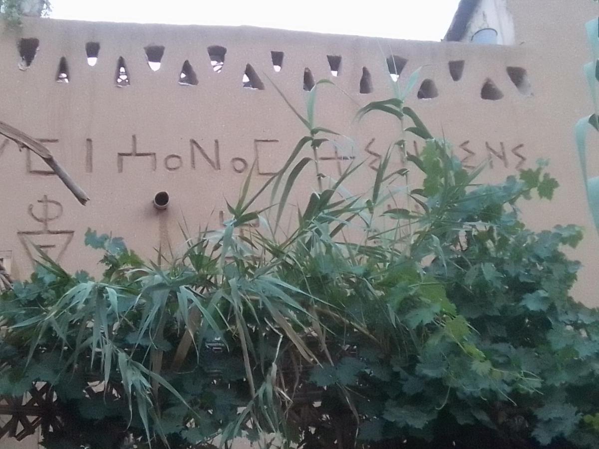 Maison D'Hotes Tilleli Tamnougalt エクステリア 写真